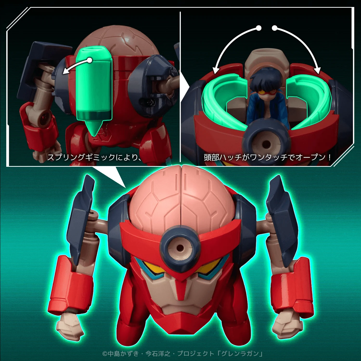 METAL COMPACT LAGANN (Standard) - Image 9
