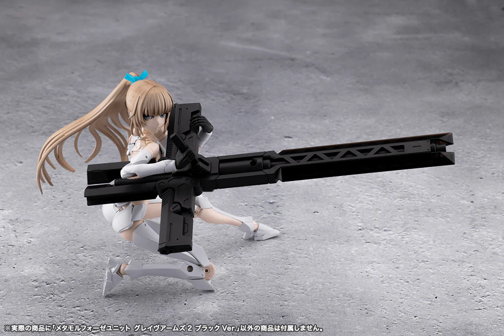 METAMORPHOSE UNIT GRAVE ARMS2 BLACK Ver. - Image 6