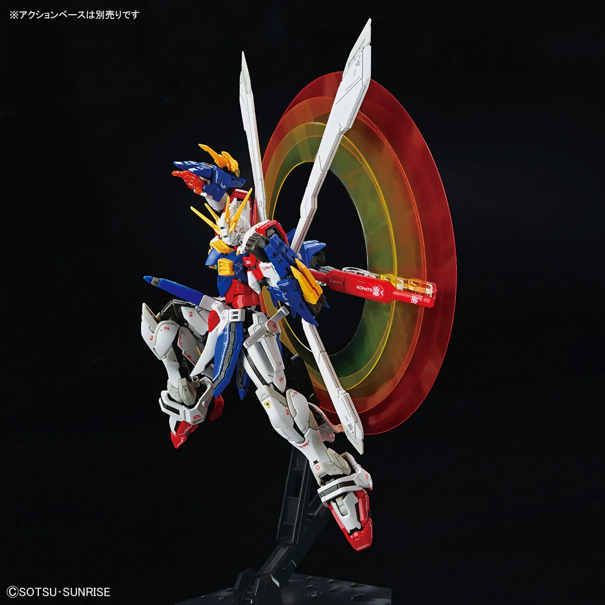RG 1/144 GOD GUNDAM (BURNING GUNDAM) - Image 6