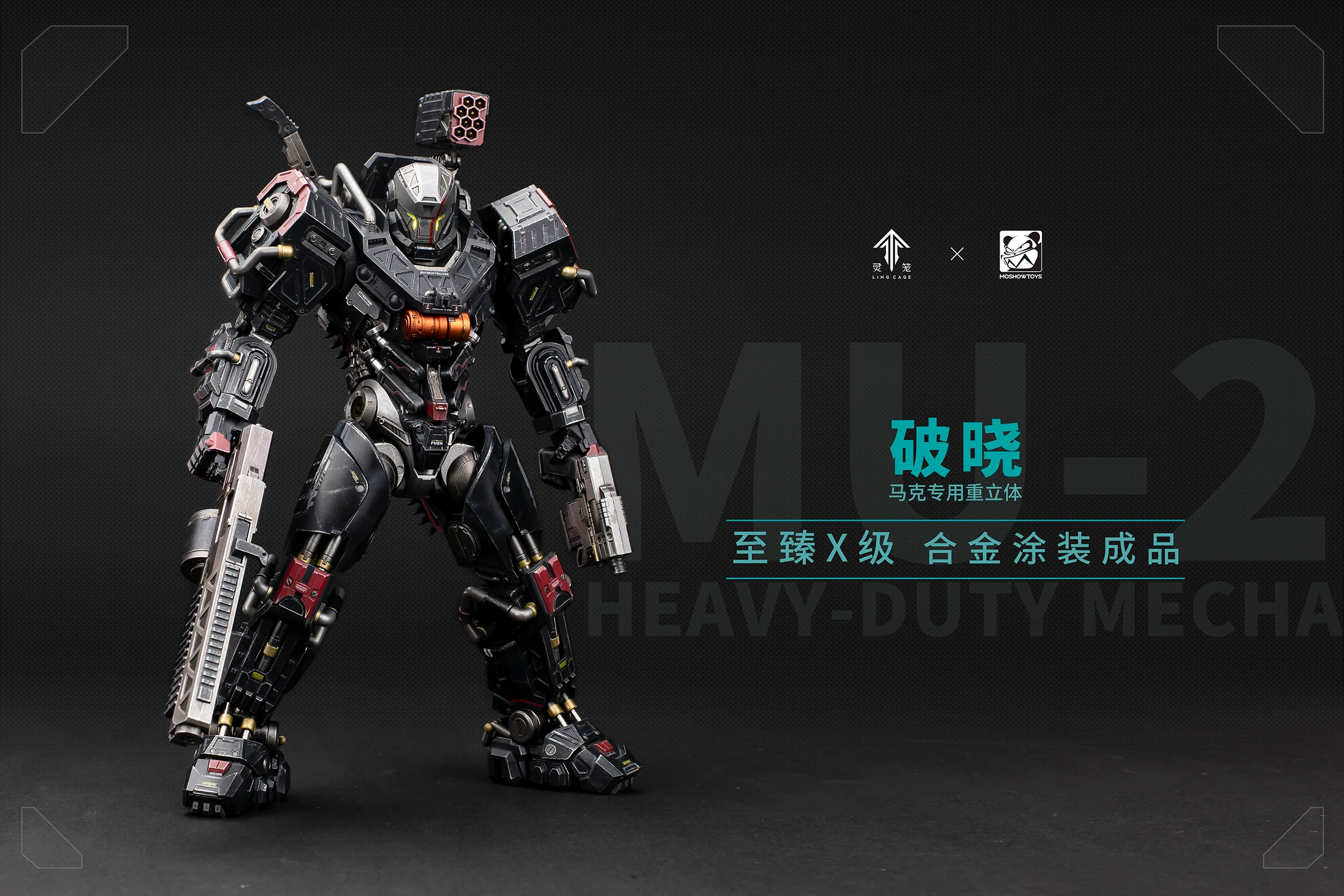Moshow Noble Class X Series- Dawn·Mark Specific Heavy Mecha Alloy - Image 6