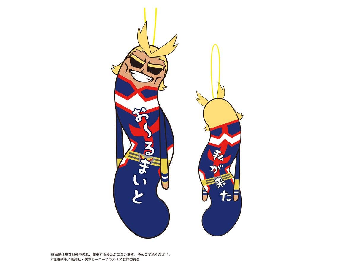 My hero academia HINEKURETA YATSURA - Image 6