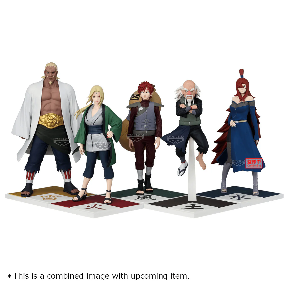 NARUTO SHIPPUDEN KAZEKAGE GAARA FIGURE - Image 3