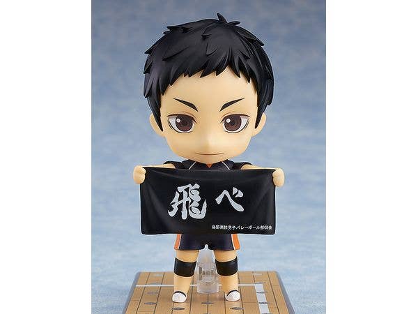 Nendoroid Daichi Sawamura(3rd-run) No.772 - Image 3