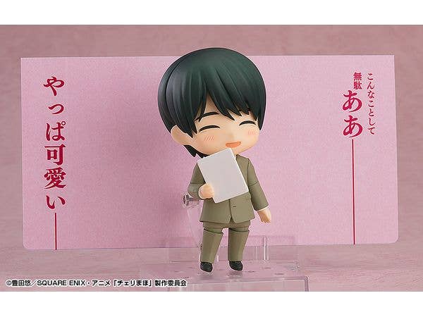 Nendoroid Kiyoshi Adachi - Image 6