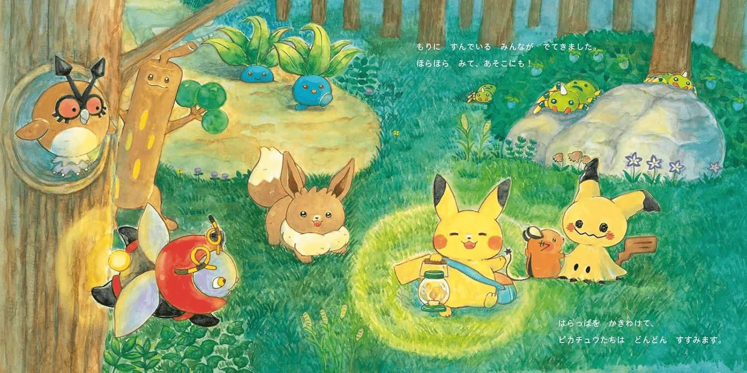 Nighttime Exploration with Pikachu - Image 5