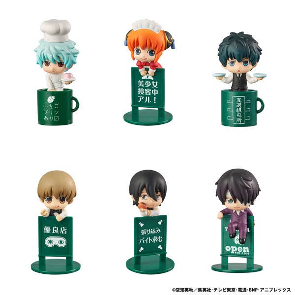 Ochatomo series Gintama YOROZUYA CAFEï¼Repeatï¼