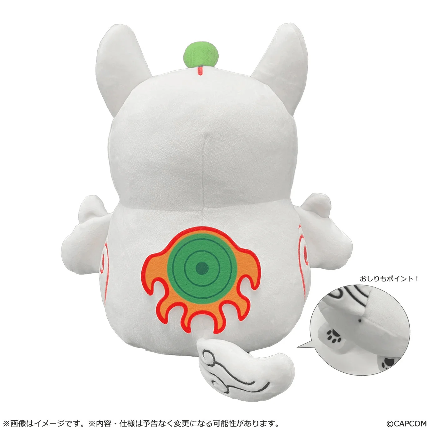 Okami 20th Anniversary Plushie Amaterasu(medium size) - Image 2