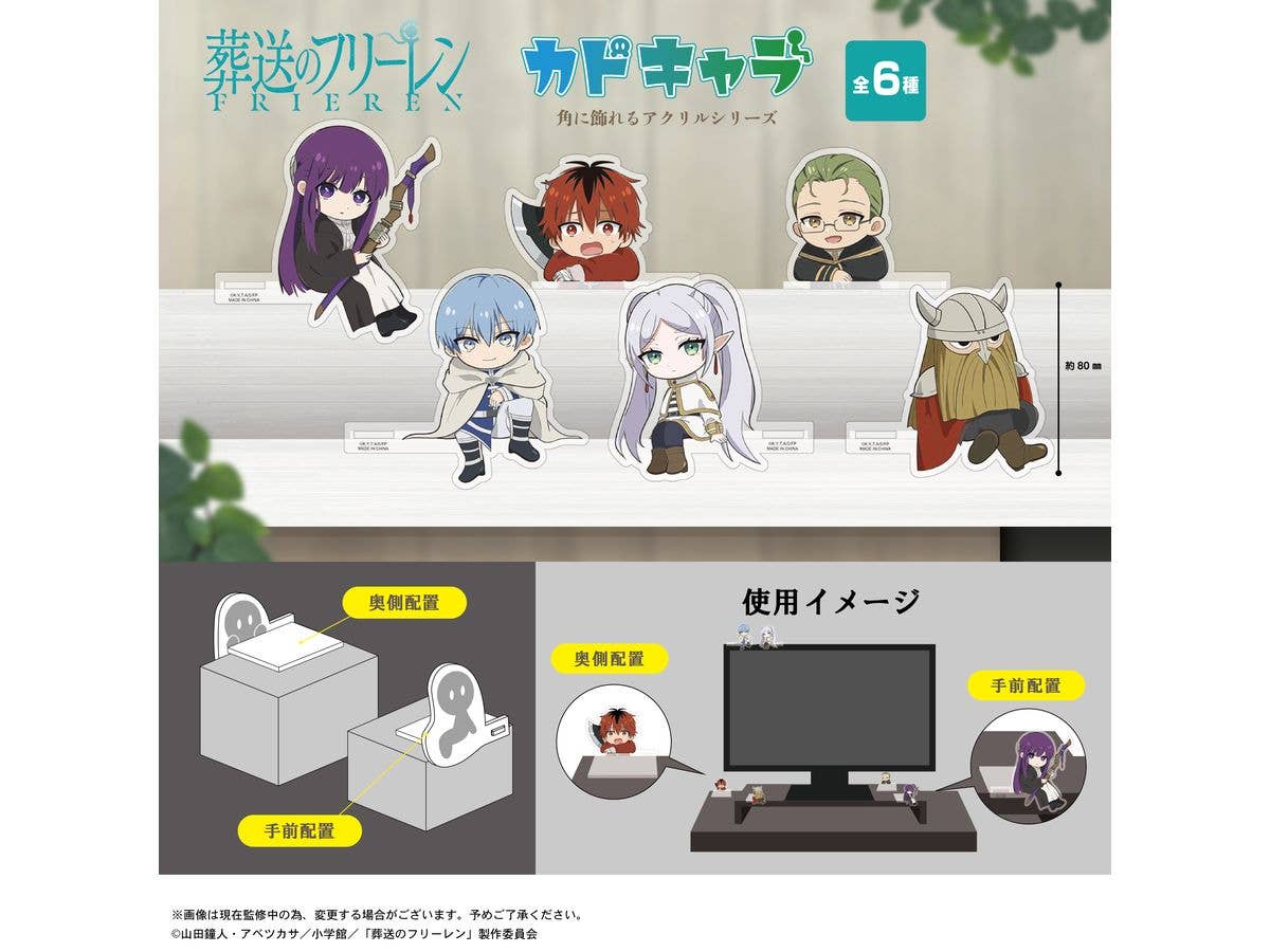 Piapro.net MAX Frieren: Beyond Journey's End KADO CHARACTER - Image 8