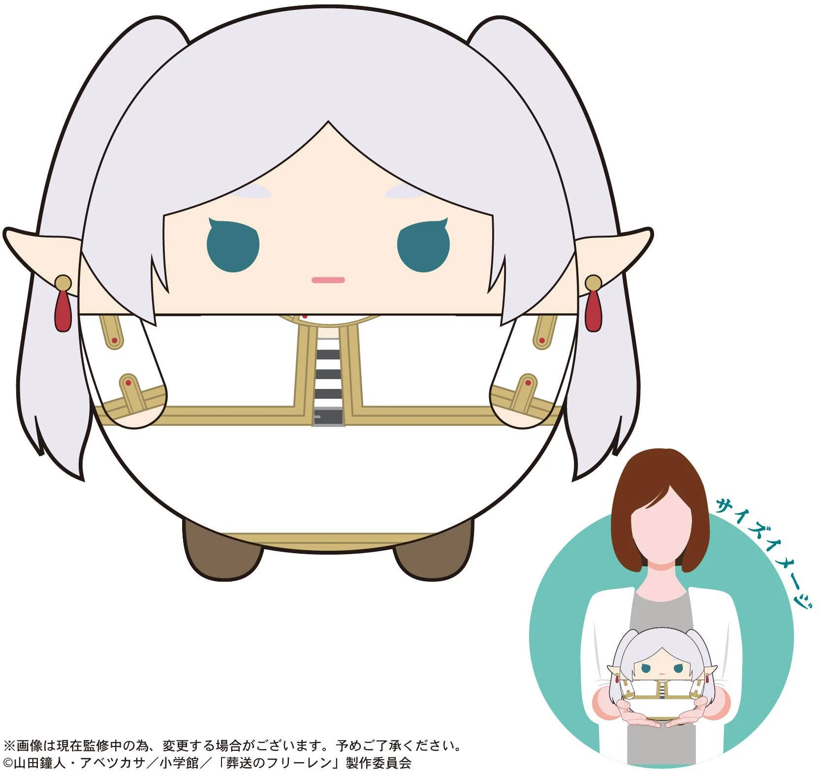 Piapro.net MAX FUWA KORORIN M SIZE (A)