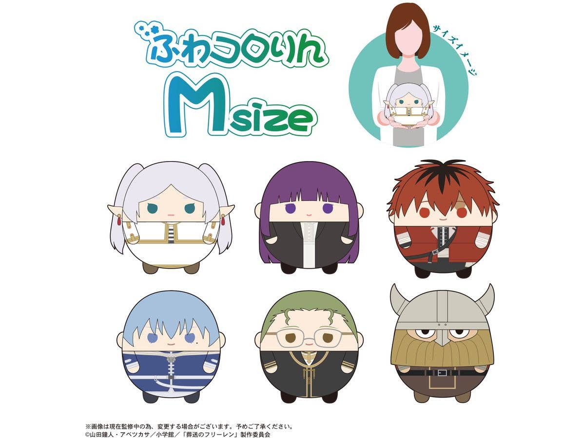 Piapro.net MAX FUWA KORORIN M SIZE (C) - Image 2
