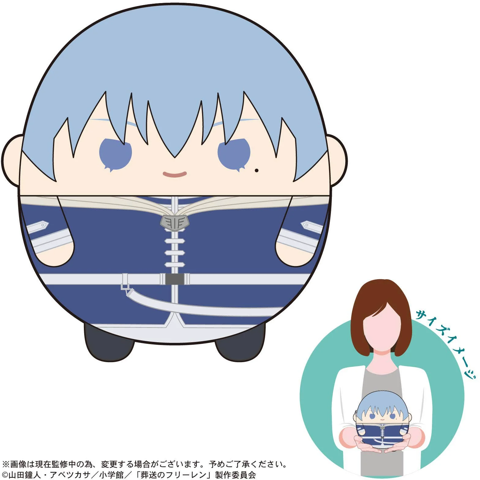 Piapro.net MAX FUWA KORORIN M SIZE (D)