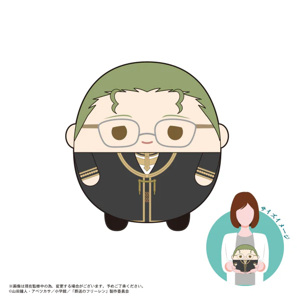 Piapro.net MAX FUWA KORORIN M SIZE (E) - Image 2