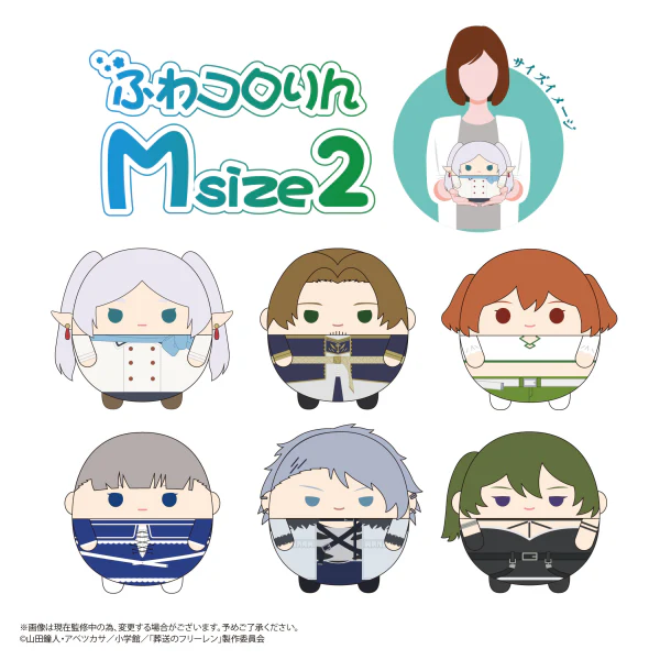 Piapro.net MAX FUWA KORORIN M SIZE2 (E) - Image 2