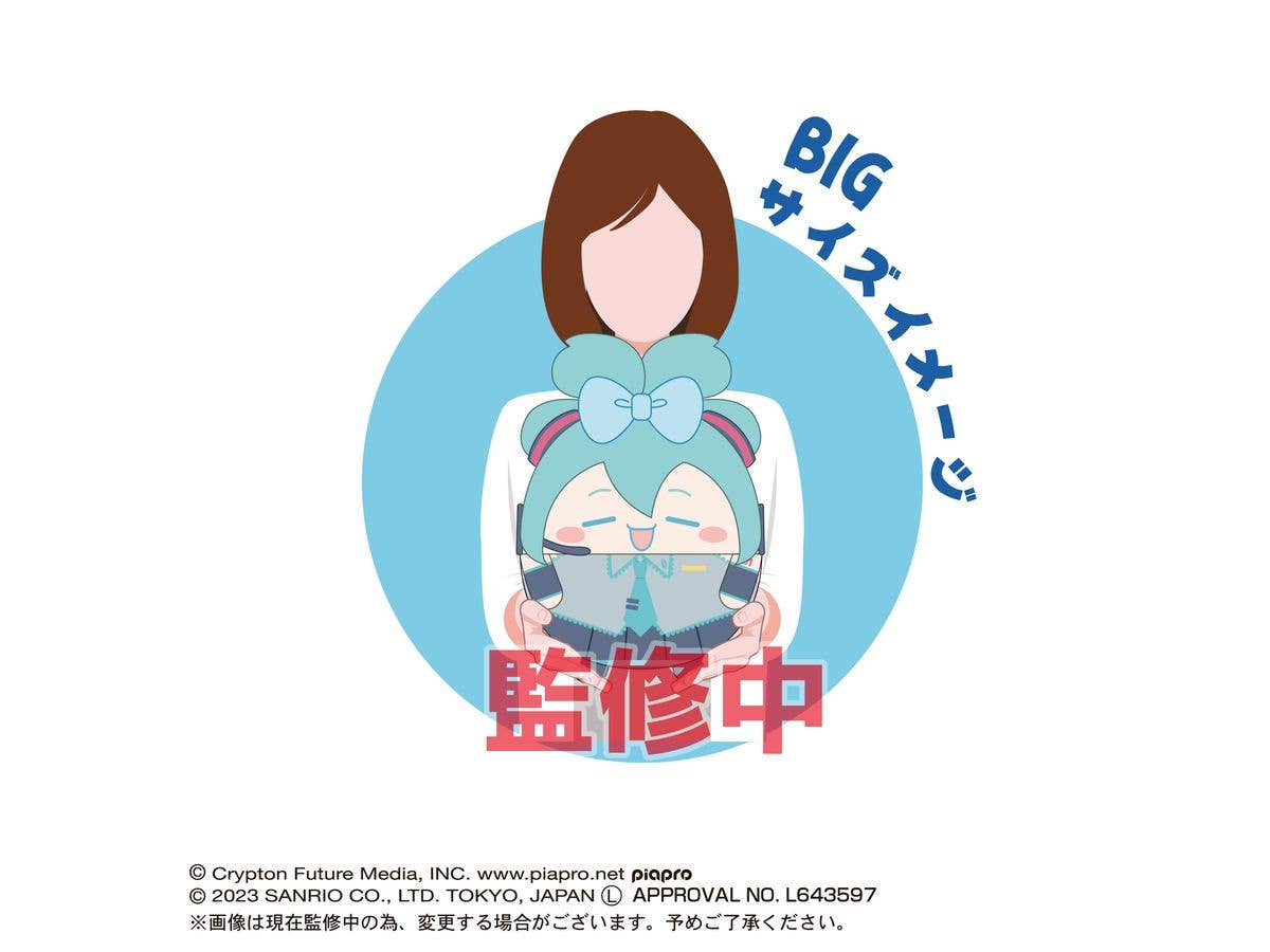 Piapro.net MAX HATSUNE MIKU X CINNAMOROLL (SANRIO) FUWA KORORIN BIG (E) - Image 3