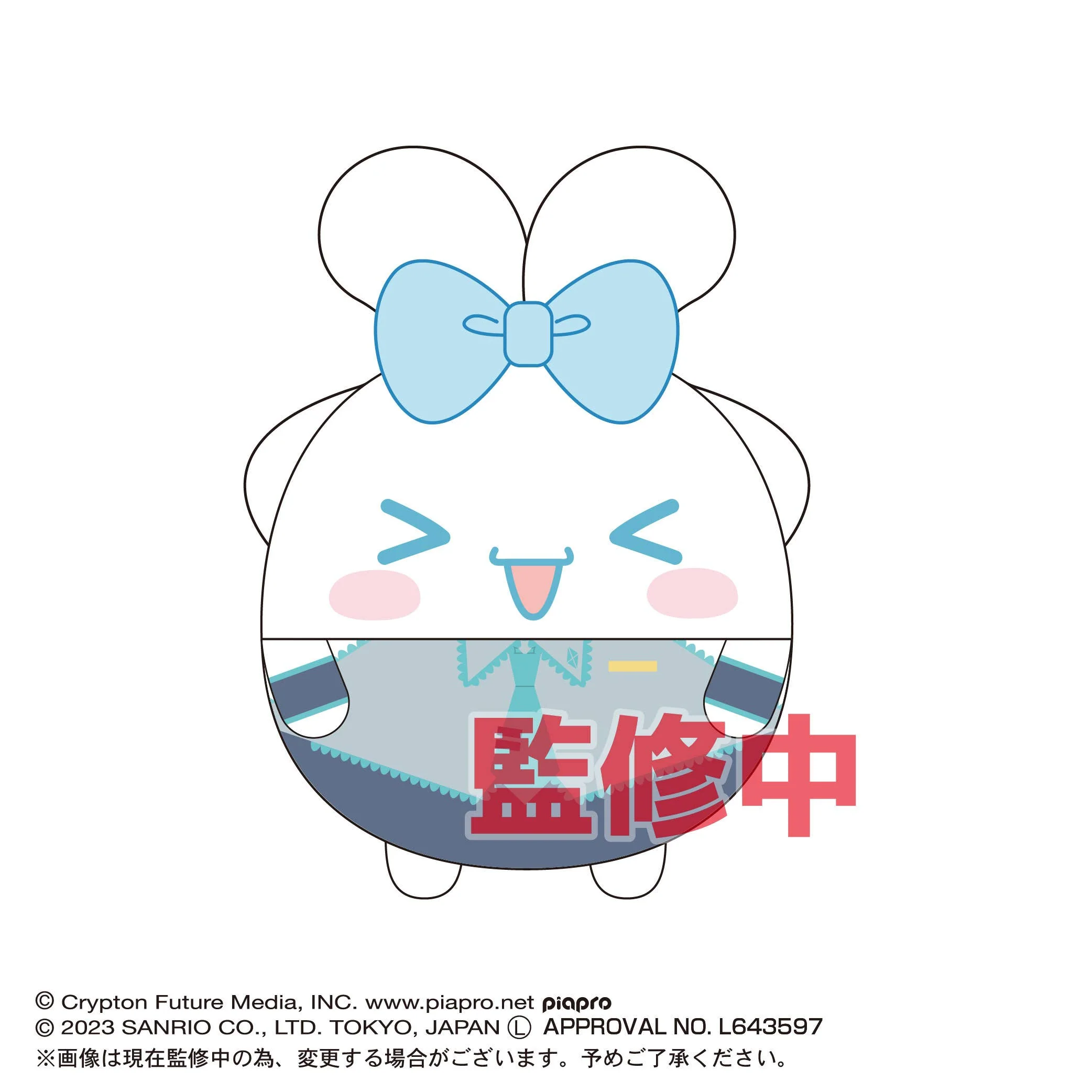 Piapro.net MAX HATSUNE MIKU X CINNAMOROLL (SANRIO) FUWA KORORIN M SIZE (B)