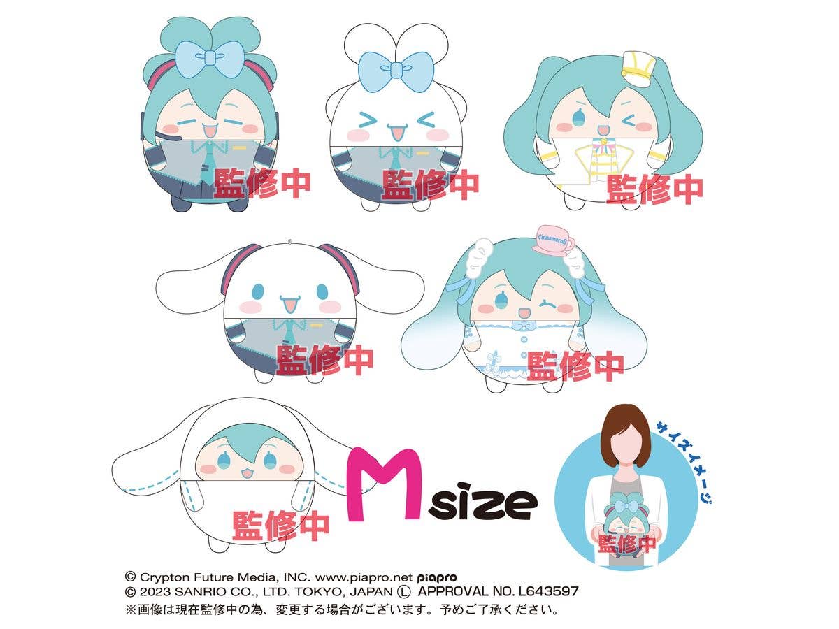 Piapro.net MAX HATSUNE MIKU X CINNAMOROLL (SANRIO) FUWA KORORIN M SIZE (B) - Image 2