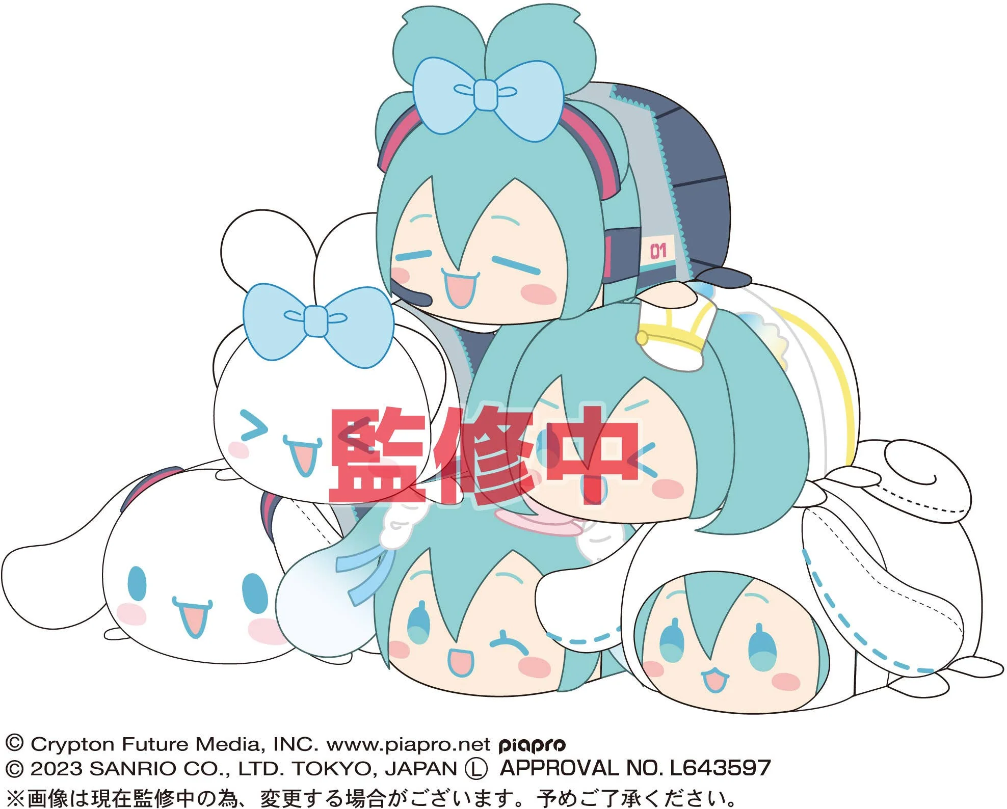 Piapro.net MAX HATSUNE MIKU X CINNAMOROLL (SANRIO) POTE KORO MASCOT