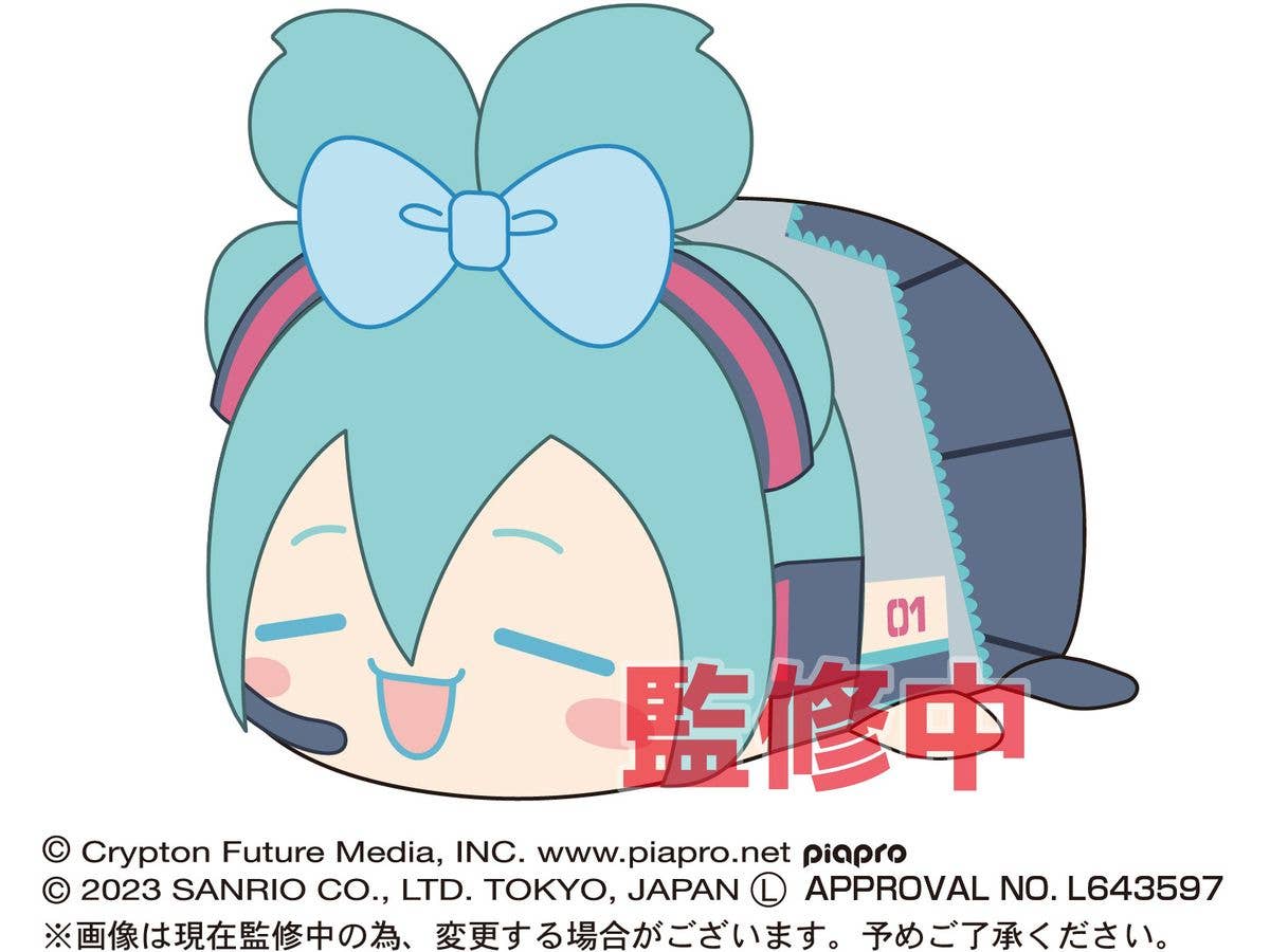 Piapro.net MAX HATSUNE MIKU X CINNAMOROLL (SANRIO) POTE KORO MASCOT - Image 2
