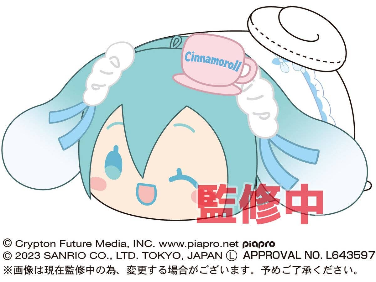 Piapro.net MAX HATSUNE MIKU X CINNAMOROLL (SANRIO) POTE KORO MASCOT - Image 6