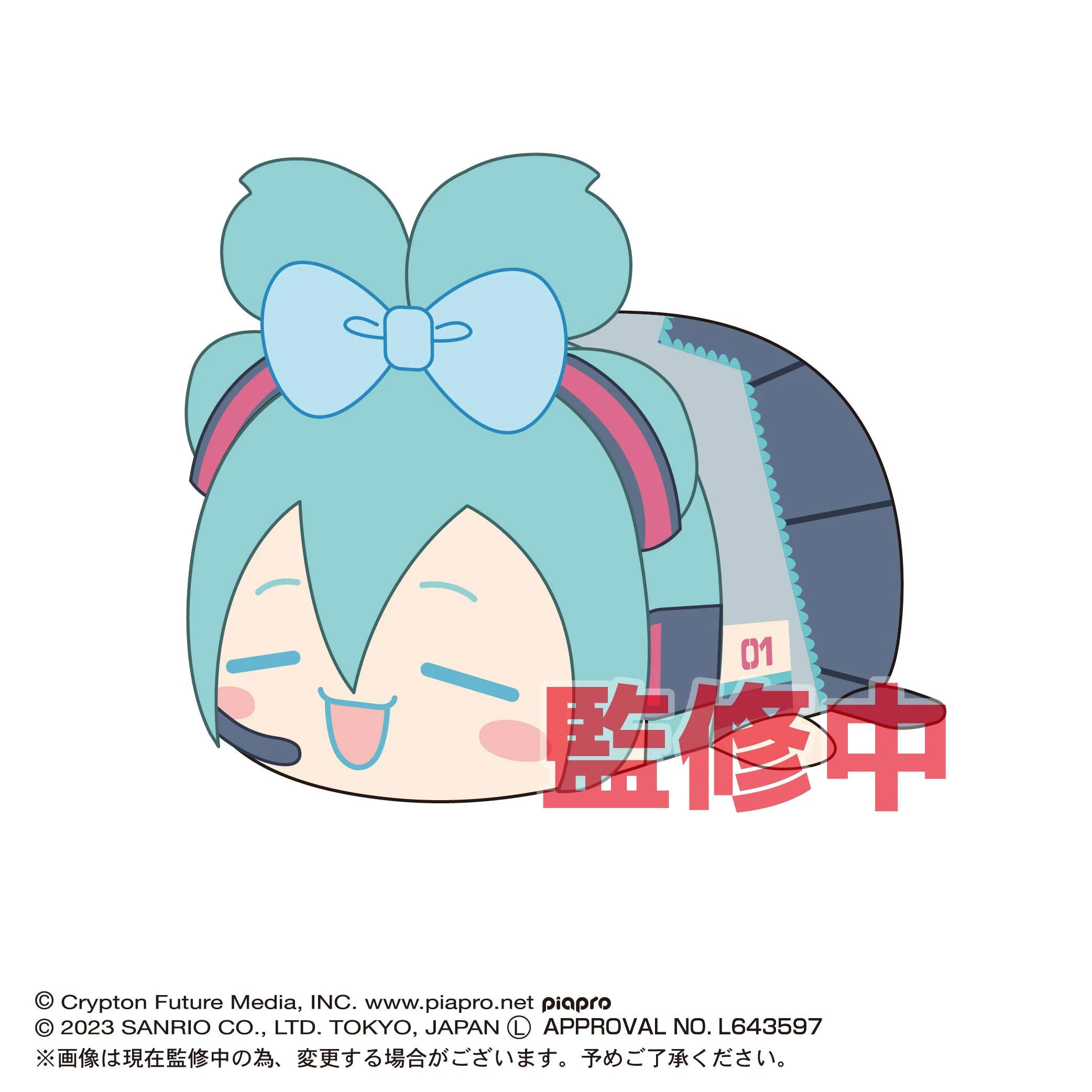 Piapro.net MAX HATSUNE MIKU X CINNAMOROLL (SANRIO) POTE KORO MASCOT BIG (A)