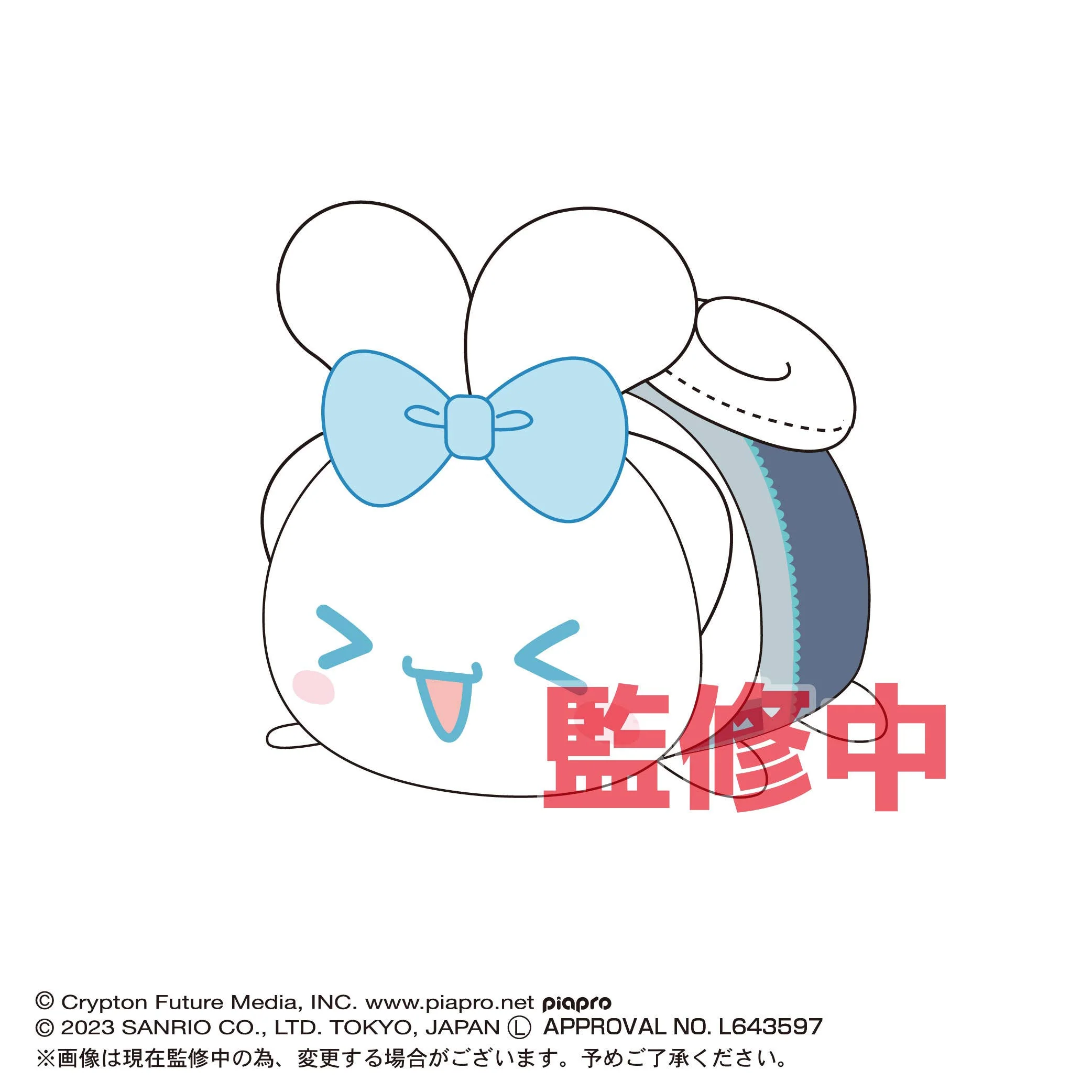 Piapro.net MAX HATSUNE MIKU X CINNAMOROLL (SANRIO) POTE KORO MASCOT BIG (B)