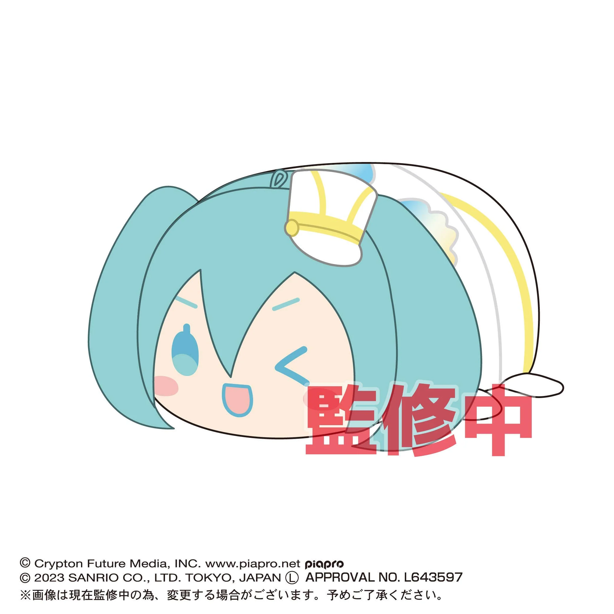 Piapro.net MAX HATSUNE MIKU X CINNAMOROLL (SANRIO) POTE KORO MASCOT BIG (C)