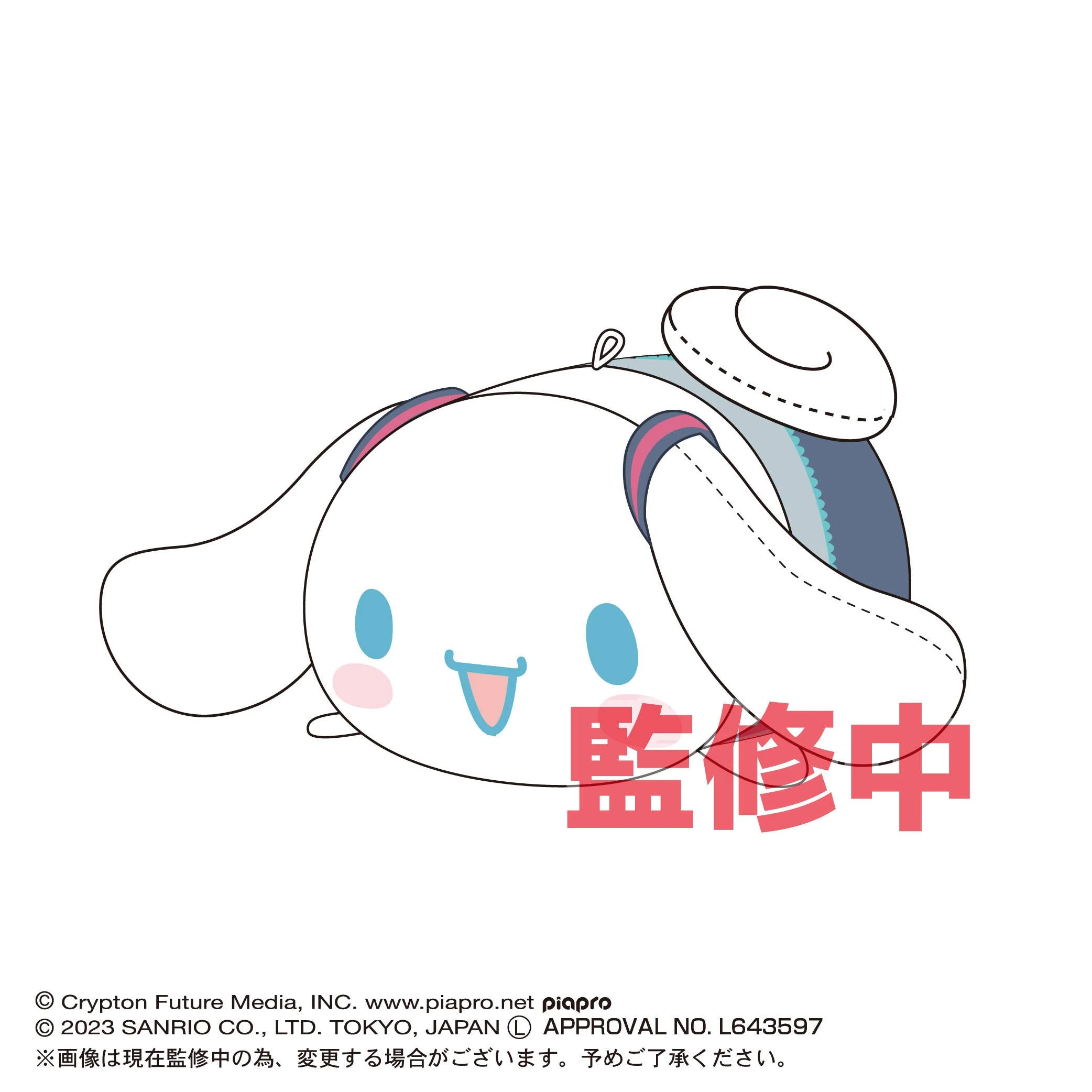 Piapro.net MAX HATSUNE MIKU X CINNAMOROLL (SANRIO) POTE KORO MASCOT BIG (D)