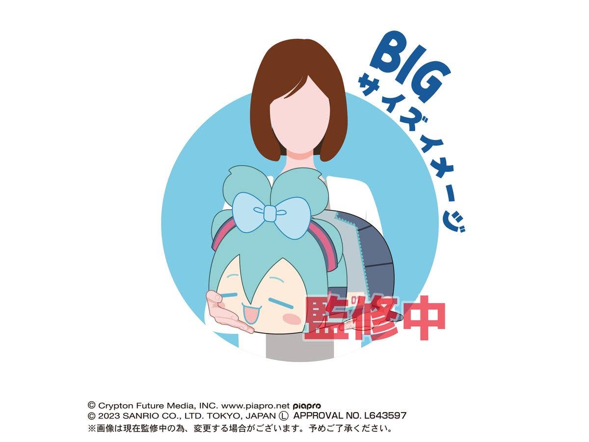 Piapro.net MAX HATSUNE MIKU X CINNAMOROLL (SANRIO) POTE KORO MASCOT BIG (D) - Image 3