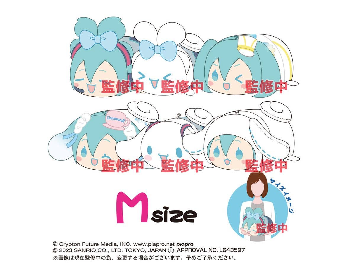 Piapro.net MAX HATSUNE MIKU X CINNAMOROLL (SANRIO) POTE KORO MASCOT M SIZE (D) - Image 2