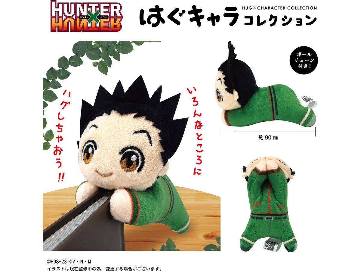 Piapro.net MAX HUG CHARACTER COLLECTION PLUSH KEY CHAIN BLIND BOX - Image 8