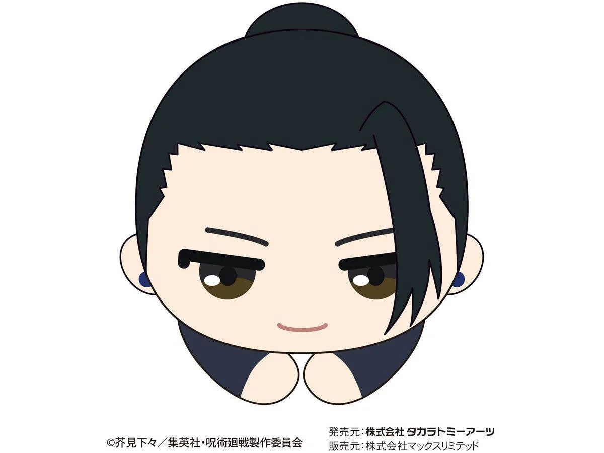 Piapro.net MAX JUJUTSU KAISEN HUG CHARACTER COLLECTION 4 - Image 3