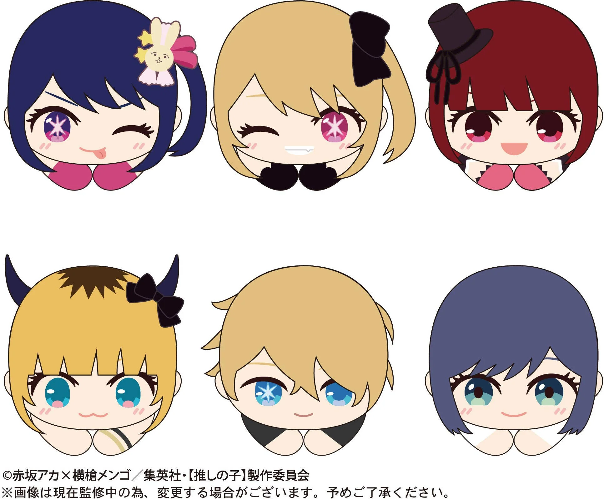 Piapro.net MAX OSHI NO KO HUG CHARACTER COLLECTION 2