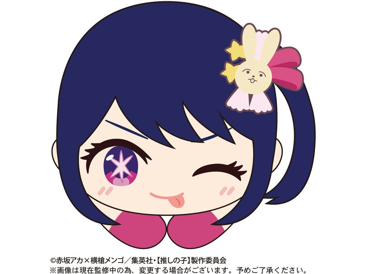 Piapro.net MAX OSHI NO KO HUG CHARACTER COLLECTION 2 - Image 2