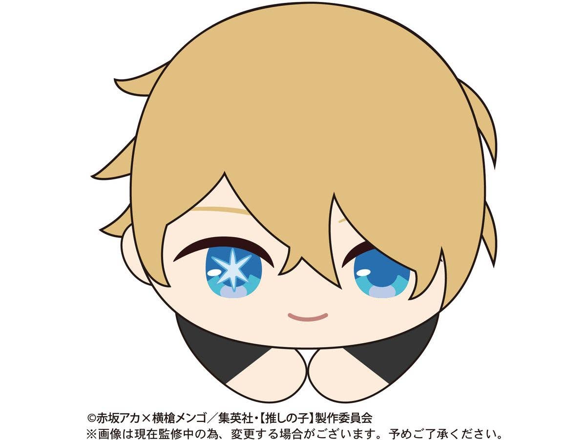 Piapro.net MAX OSHI NO KO HUG CHARACTER COLLECTION 2 - Image 6