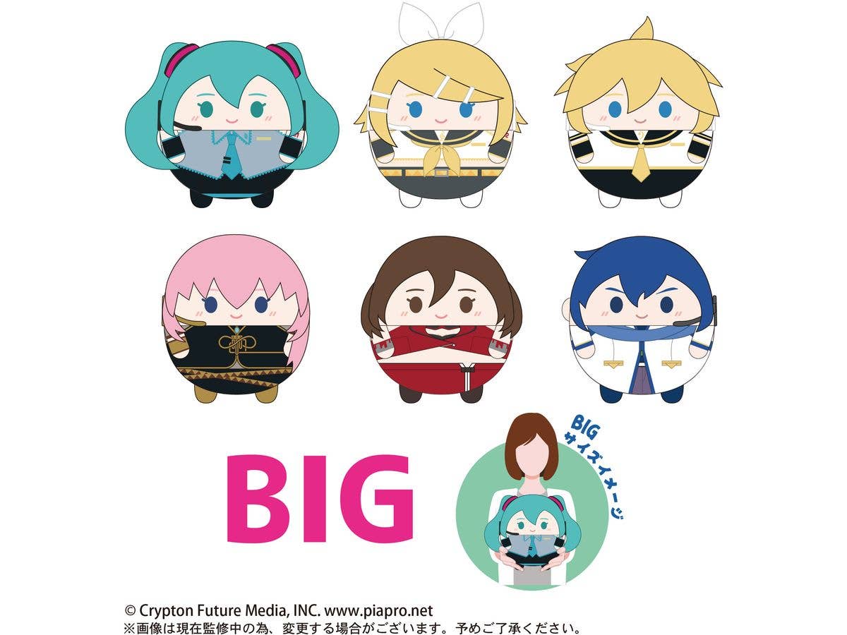 [PLUSH] FUWA KORORIN BIG (F) - Image 2