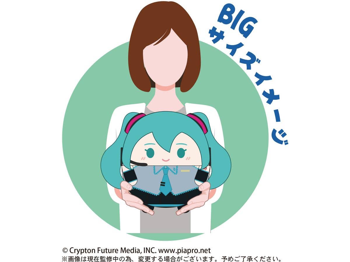 [PLUSH] FUWA KORORIN BIG (F) - Image 3