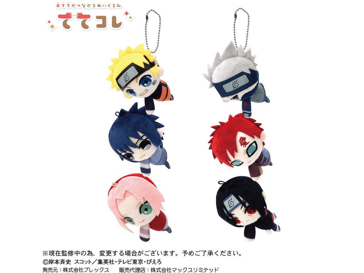 Piapro.net MAX [PLUSH KEY CHAIN] TETE COLLECTION (BLIND BOX) - Image 2