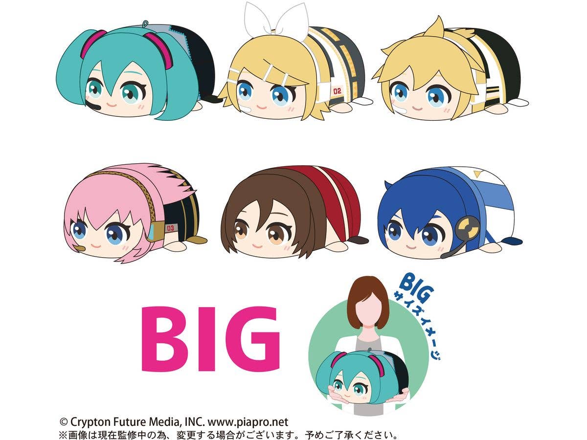[PLUSH] POTE KORO MASCOT BIG (F) - Image 2