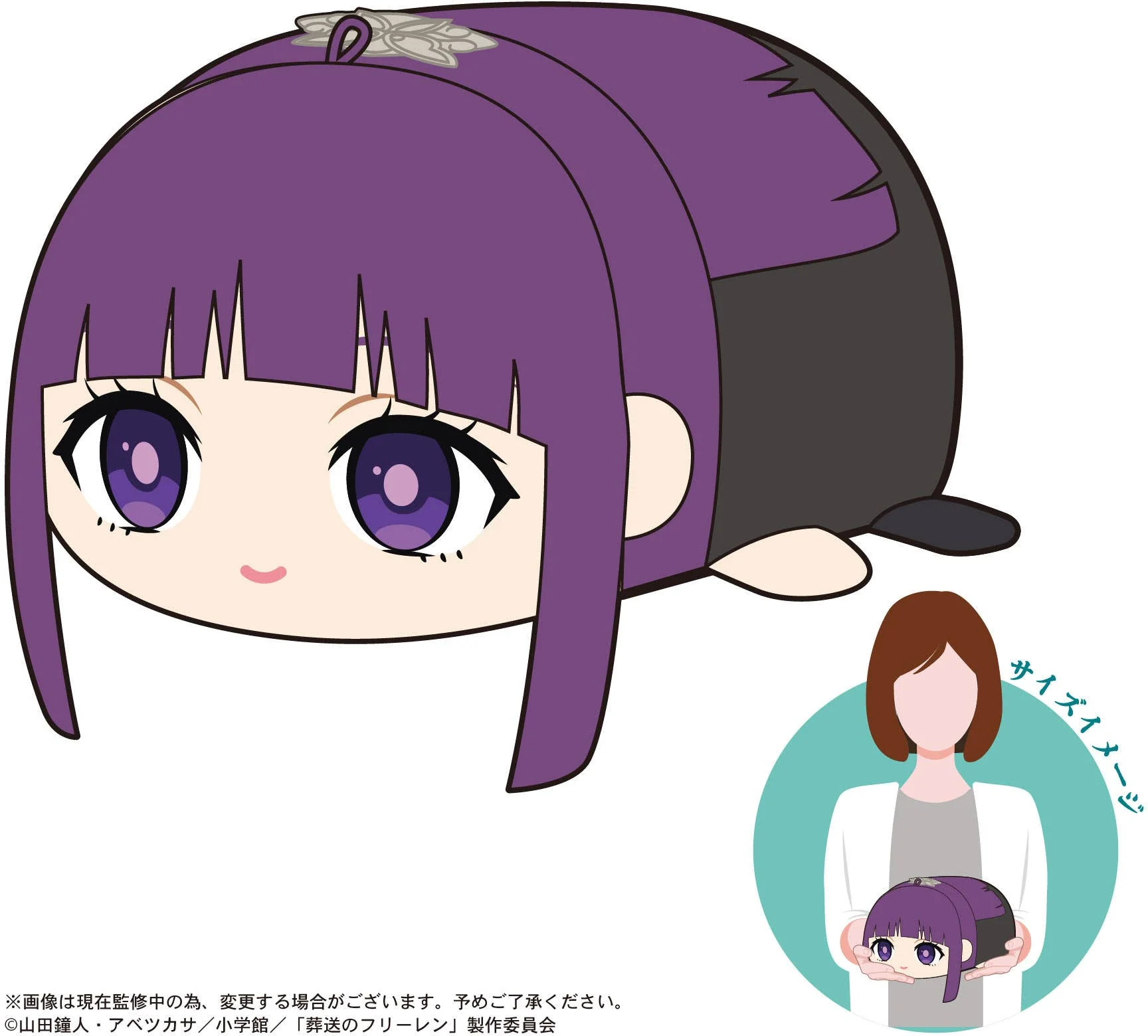 Piapro.net MAX POTE KORO MASCOT M SIZE (B)