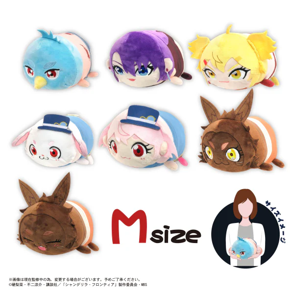 Piapro.net MAX POTE KORO MASCOT M SIZE (B) - Image 3