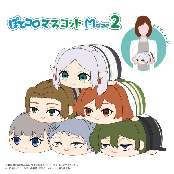 Piapro.net MAX POTE KORO MASCOT MSIZE 2 (B) - Image 2