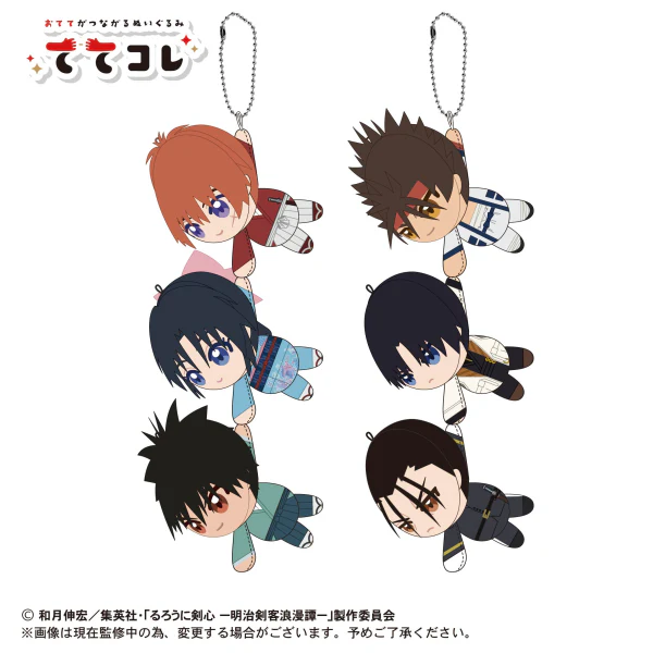 Piapro.net MAX RUROUNI KENSHIN TETE COLLECTION - Image 4