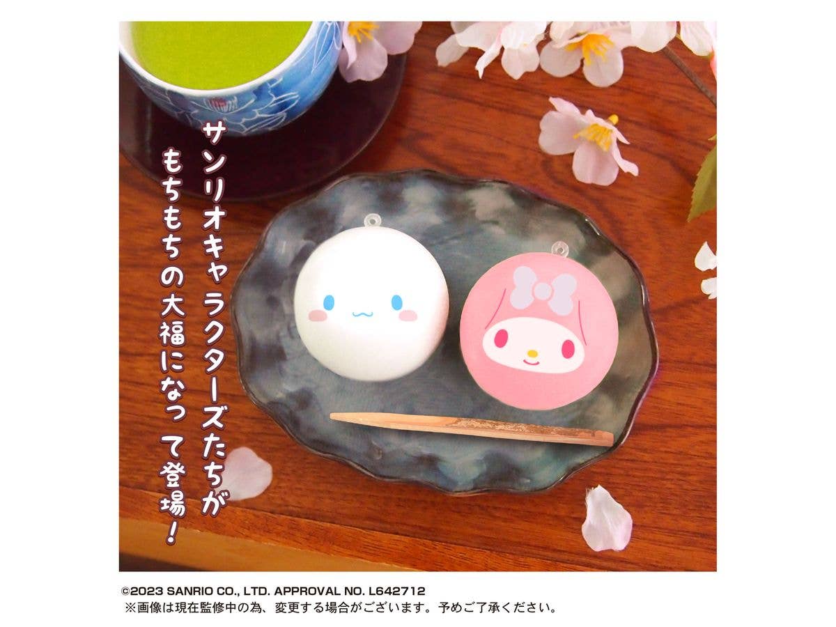 Piapro.net MAX SANRIO CHARACTERS MOCHI MOCHI DAIFUKU MASCOT - Image 7