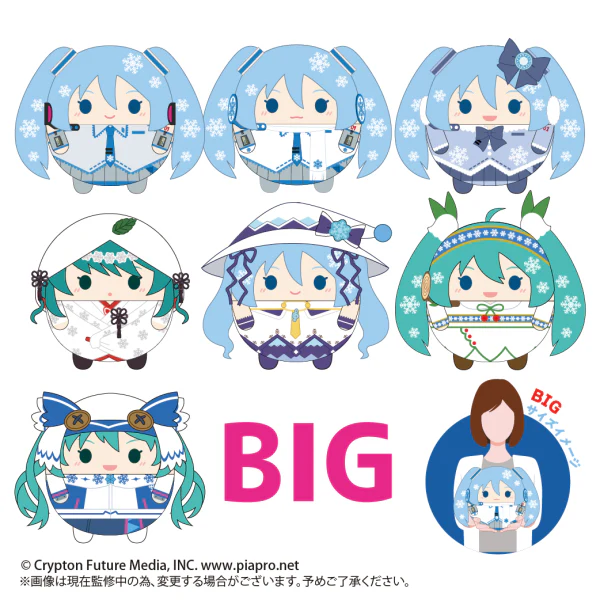 Piapro.net MAX YUKI MIKU FUWA KORORIN BIG (F) - Image 2