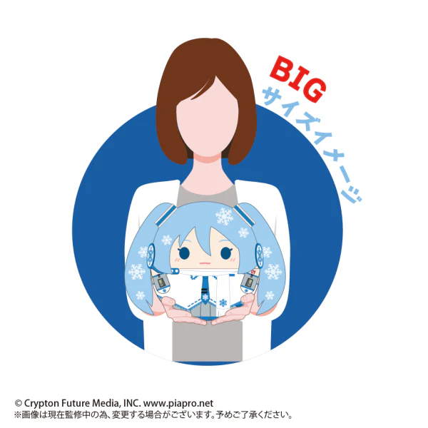 Piapro.net MAX YUKI MIKU FUWA KORORIN BIG (F) - Image 4