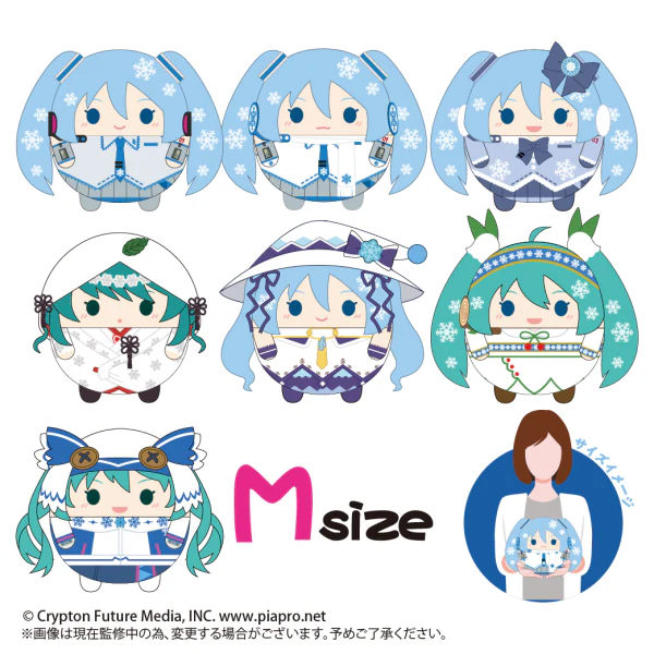 Piapro.net MAX YUKI MIKU FUWA KORORIN M SIZE (G) - Image 3