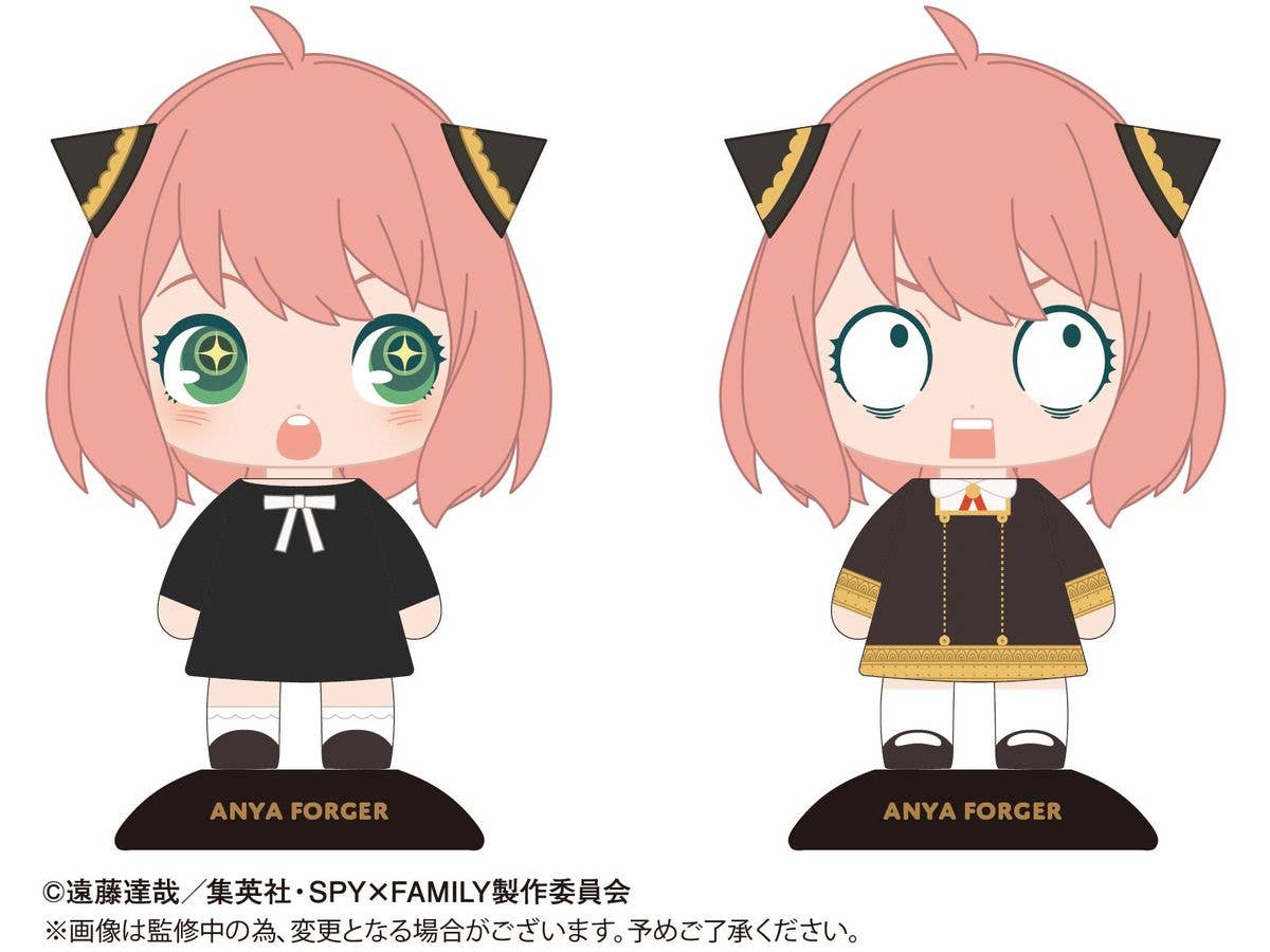 Piapro.net MAX YURA YURA HEAD 77 ANYA (EXCITED) - Image 5