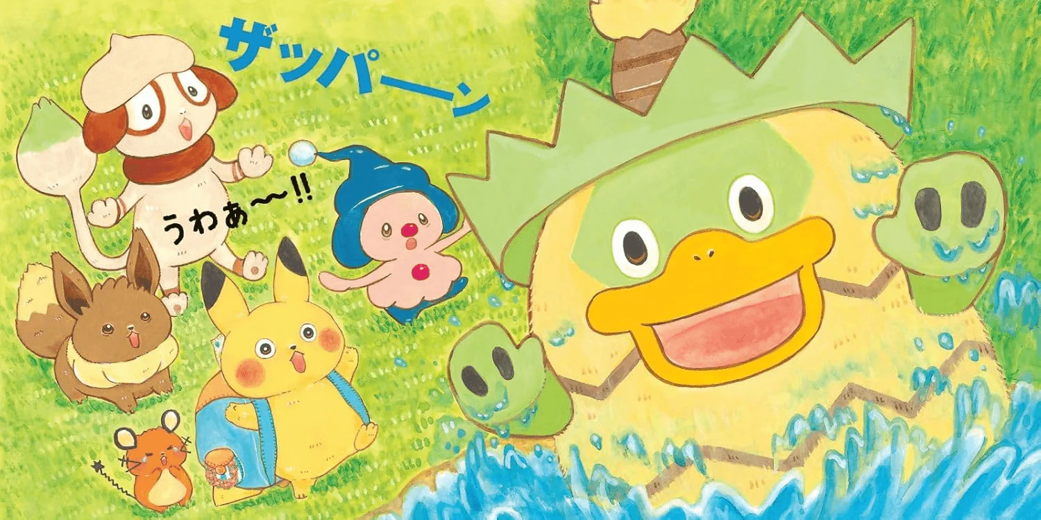 Pikachu and his first friends - Image 4