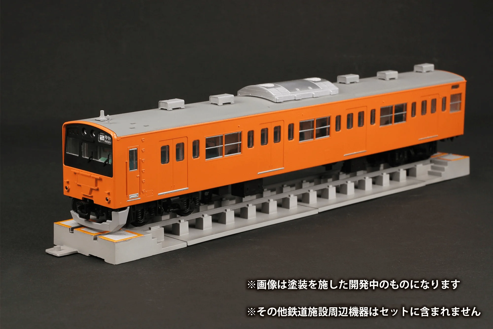 Pit track(warning color)A［orange］ - Image 6