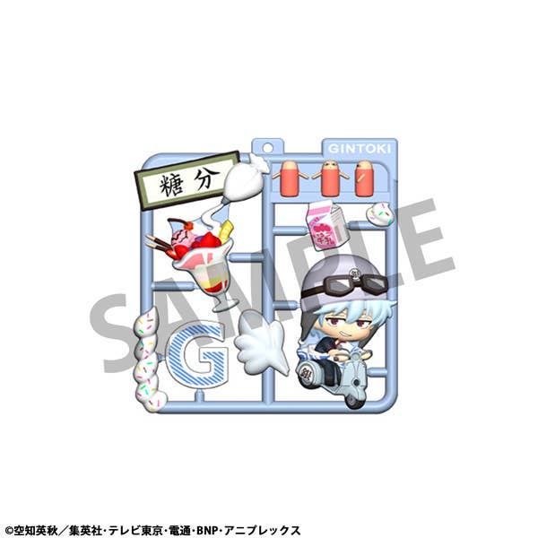 Plat collection Gintama - Image 2